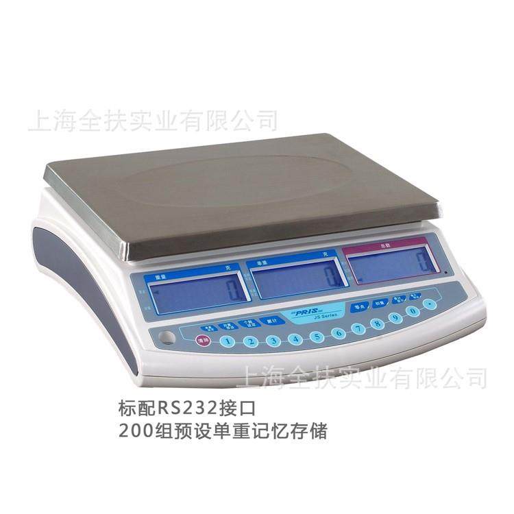 供应 JS-06A计数秤 计数桌秤电子计数秤15kg计数秤量程可选