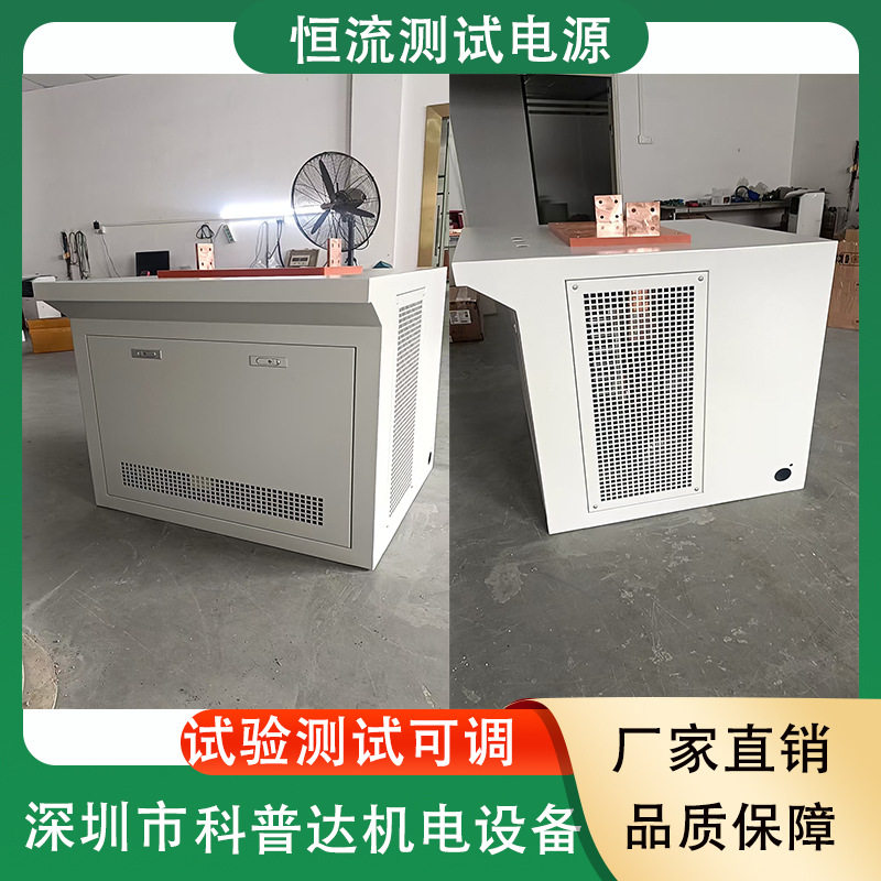 传感器信号测试电源485通讯恒流电源可调脉冲高频直流电源整流柜