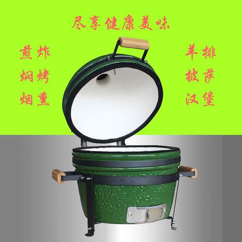 16寸多色可移动陶瓷烧烤炉木炭烤肉架Kamado Ceramic bbq grill