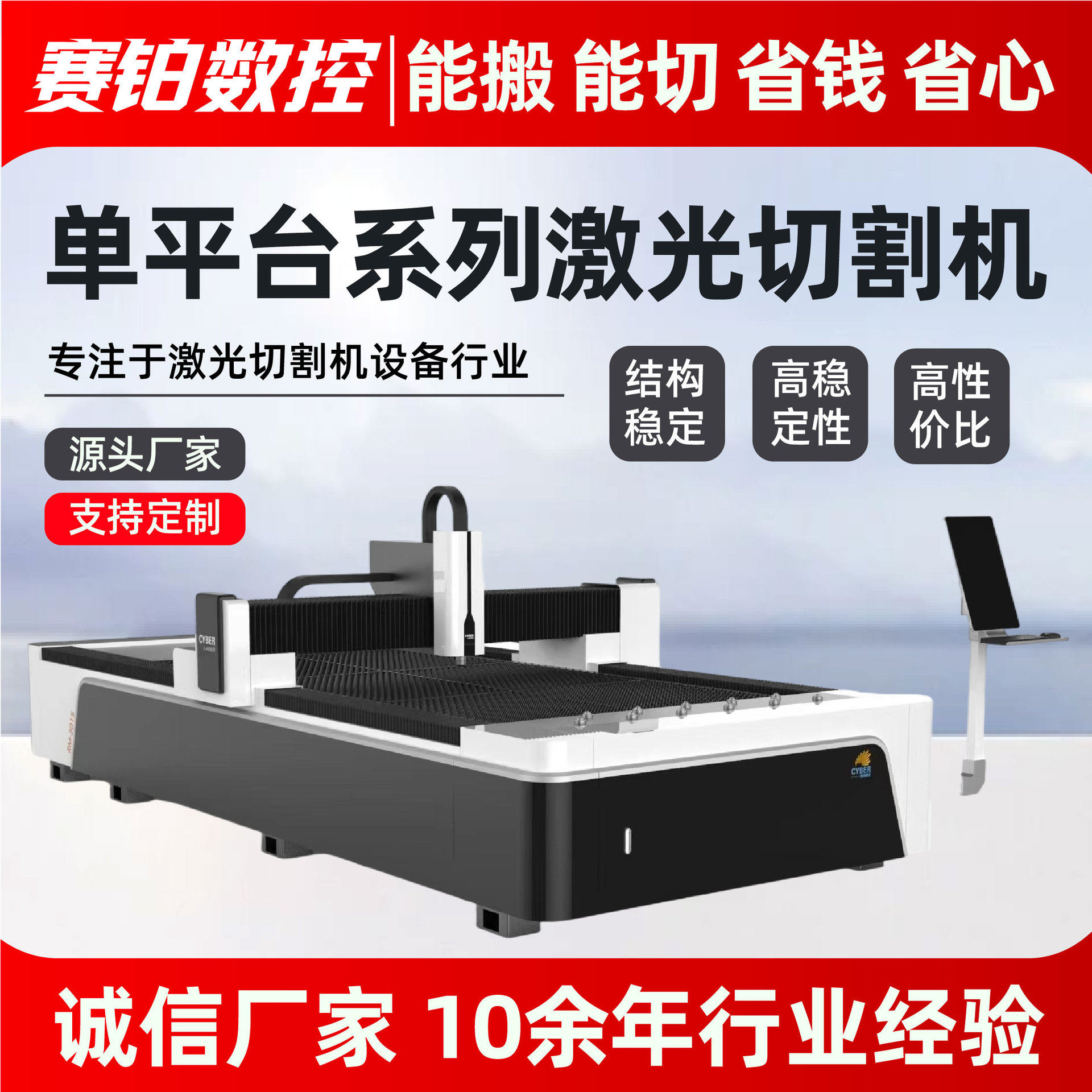 3015光纤激光切割机3000W不锈钢碳钢钣金加工万瓦金属数控切板机