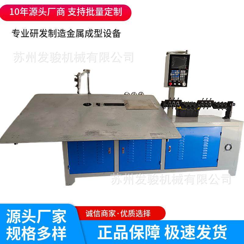 全自动2D平面钢丝折弯机 全自动线材折弯机 全自动线成型机,机械设备,其他机械设备,淘宝优惠券,粉丝福利购,淘宝优惠卷