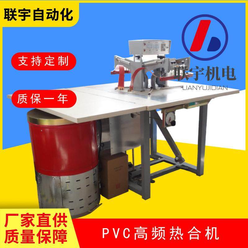 双头脚踏款气嘴热合机水嘴高频焊接机适合pvc，tpu,eva材质