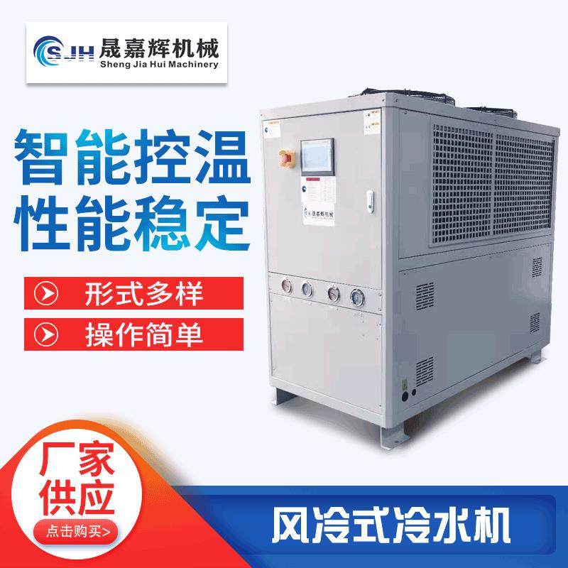 厂家供应风冷式冷水机主轴冷却冰水机电机冷却冷水机注塑冷水机,清洗/食品/商业设备,其他食品加工设备,淘宝优惠券,粉丝福利购,淘宝优惠卷