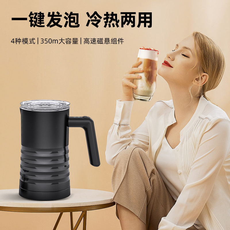 德国奶泡机家用咖啡拉花全自动打奶器冷热打搅拌杯牛奶打奶泡器