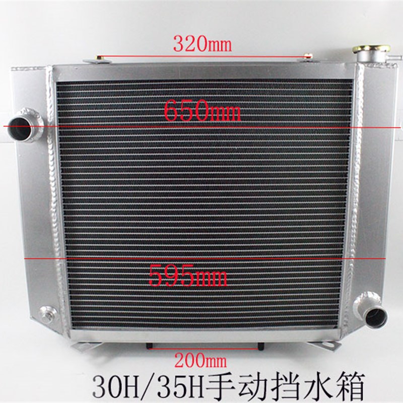 叉车水箱 散热器 适用杭叉30HB 35H手动挡机械全铝水箱 3-3.5吨