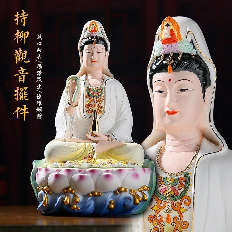 陶瓷观音12/18吋坐莲观音菩萨神像家居供奉家用客厅观世音摆件