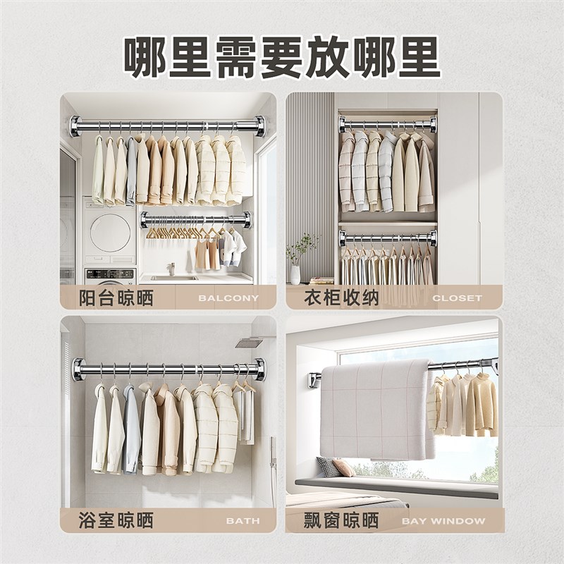 免打孔伸缩晾衣杆窗帘杆衣柜卫生间支撑挂衣杆晾衣架侧装浴帘杆子