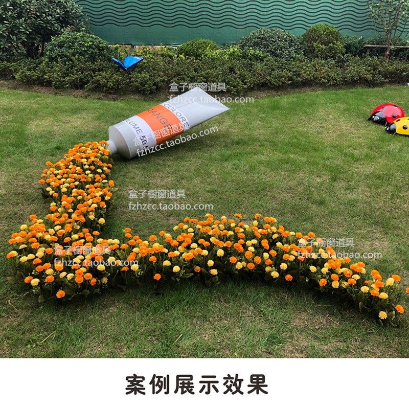 婚礼橱窗花艺装饰商业美陈布置小区花圃摆件超大铝颜料管牙膏道具