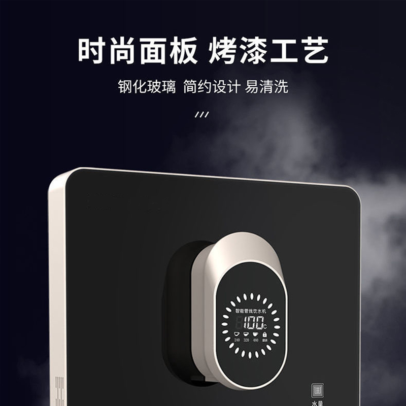 管线机壁挂式家用自吸泵桶装水速热即热饮水机无胆调温冷热开水机
