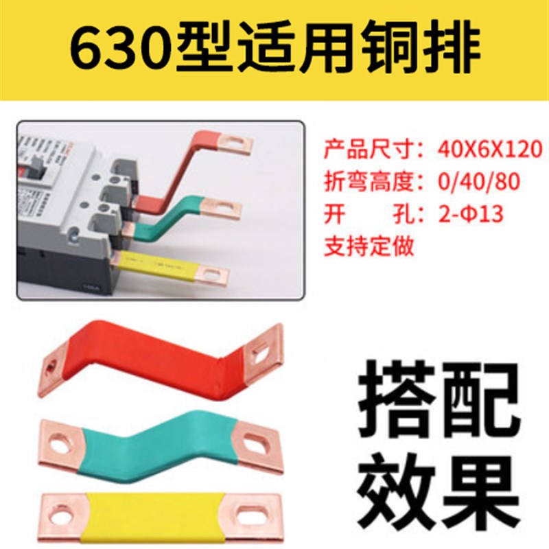 tmy定制铜排加工紫铜排镀锡汇流排接地母线排扁条镀锌红铜地排