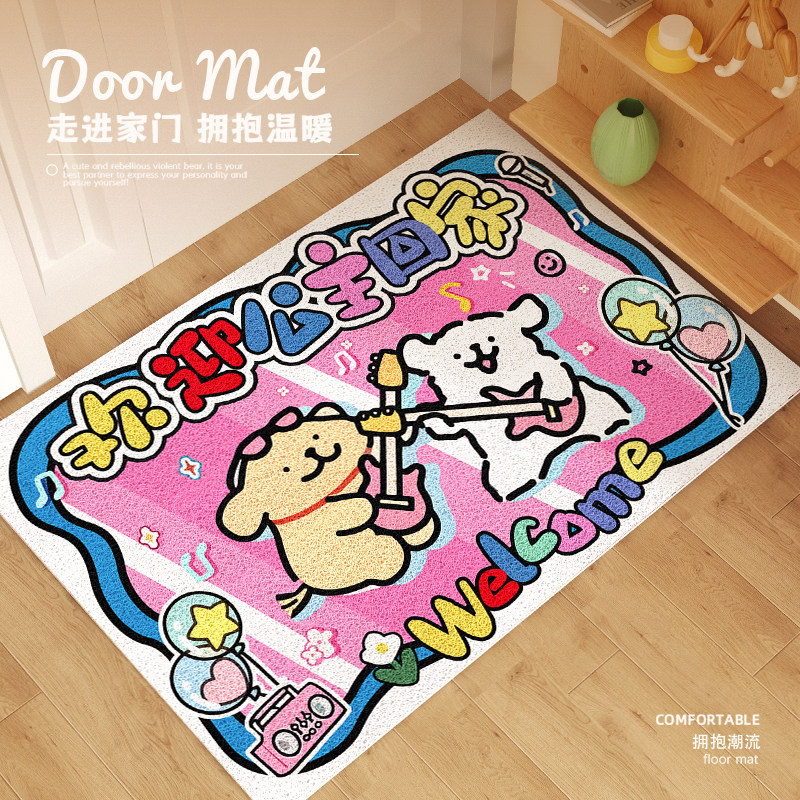 卡通小狗入户门地垫耐脏丝圈进门防滑玄关地毯大门口蹭脚踏垫家用