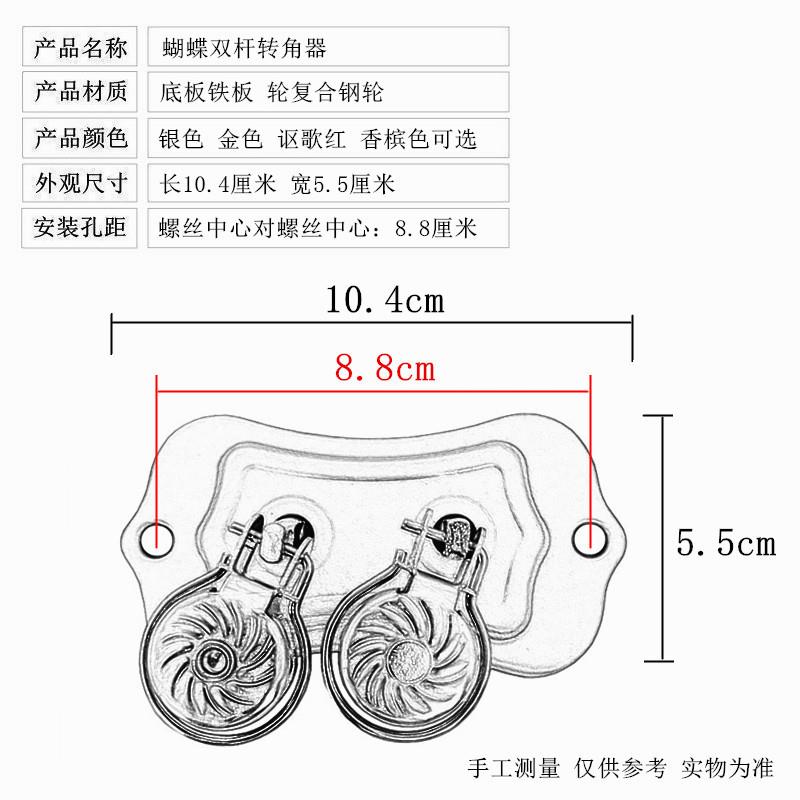 转角器定位器墙角吊轮转向轮双杆万向轮手摇升降晾晒衣架滑轮钢丝