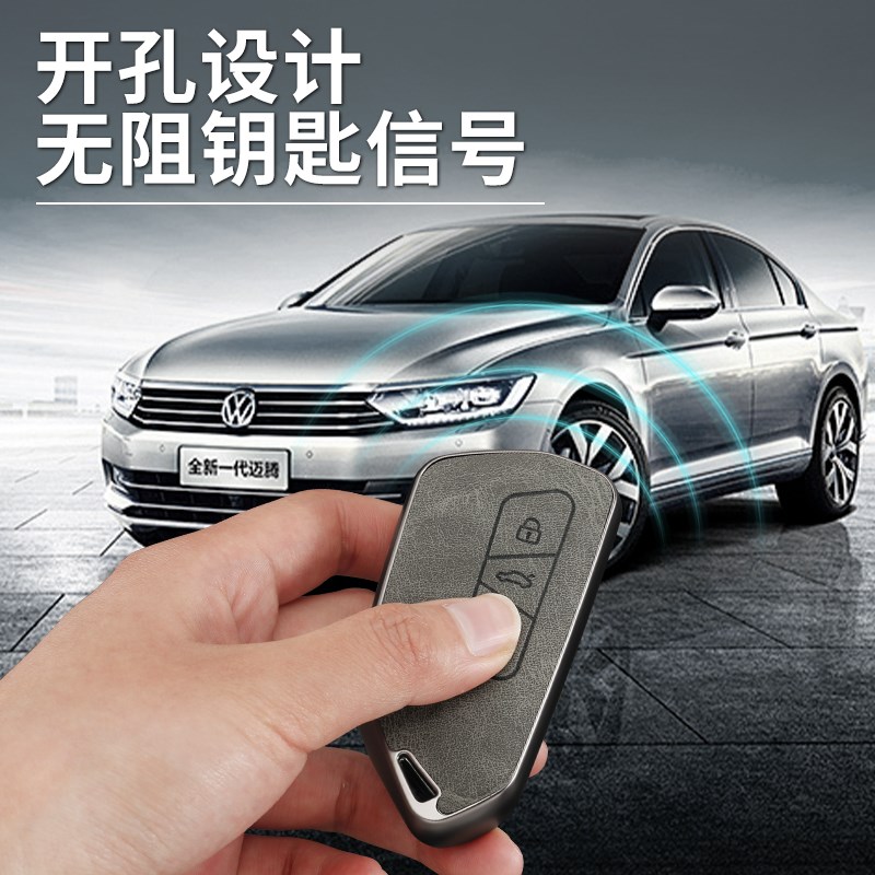 202款大众迈腾330豪华钥匙b9专用男士新款迈腾3壳女汽车扣包