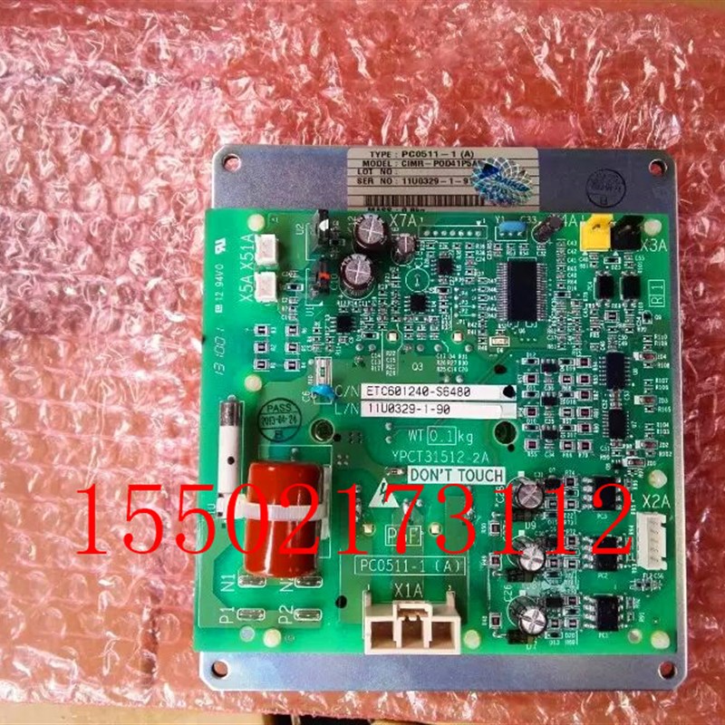适用大金V3风机变频板PC0511-3 PC0511-4 PC0511-1 PC0511-2 大金