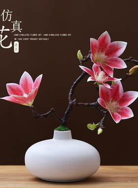 创意高档仿真手感PU玉兰花艺套装摆件客厅室内桌面装饰假花摆设