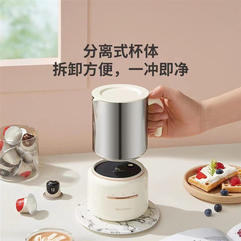 心想多功能奶泡机咖啡牛奶加热器冷热用家用电动打泡器