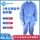 3号立领全平工作服 无尘服 食品屠宰肉食水产加工防护餐饮防护服