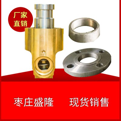 HD-F型单向流通式铜旋转接头半分环法兰连接HDF15/20/25/32/40/50