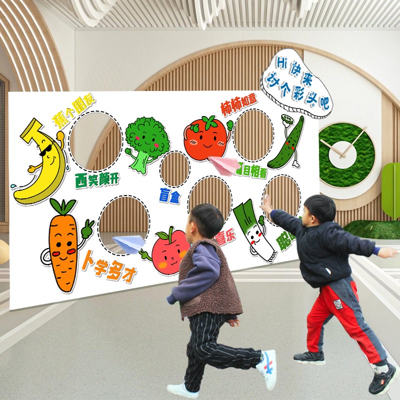 幼儿园开学仪式感场景布置装饰讨个好彩头丢沙包游戏活动背景kt板