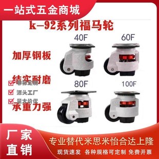 1800F 60N脚轮福马轮80N 50F CGR51 1300F 1000F 600F 300