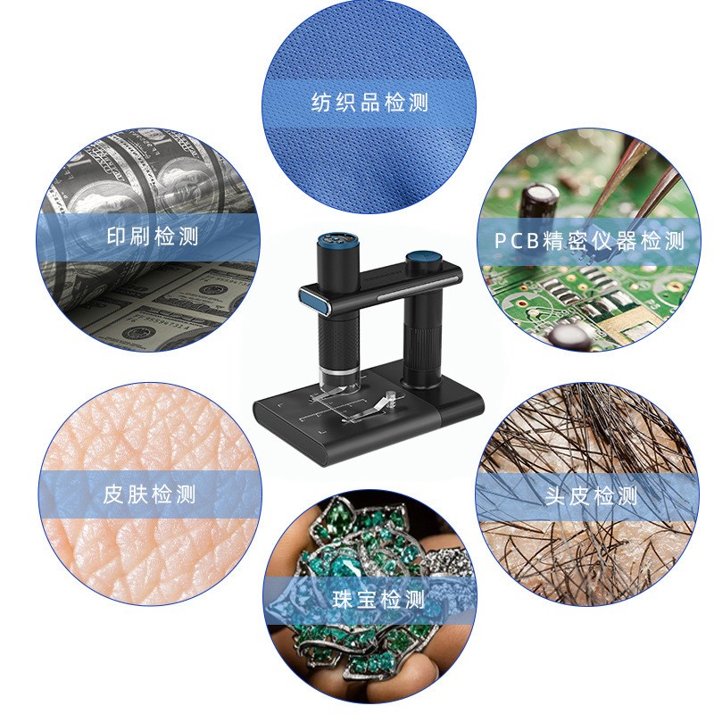 便携式显微镜1000倍手持数码电子放大镜皮肤检测维修儿童高倍高清