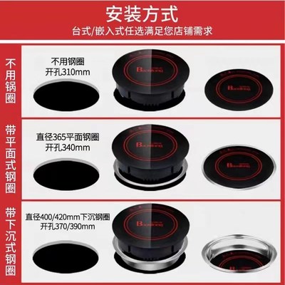堡斯龙328商用火锅电磁炉圆形嵌入式大功率3000W饭店用2000W商端