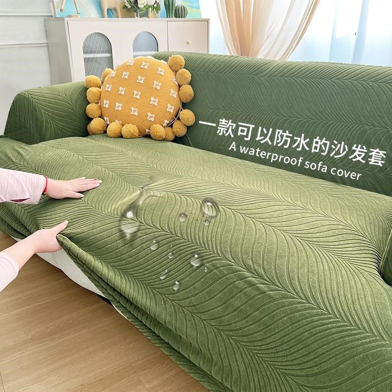 防水沙发套罩四季通用全包卍能套防猫抓布艺老式贵妃沙发套保护罩