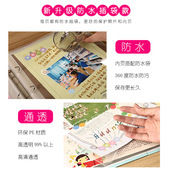 一年级成长记录册小学生幼儿园成长手册模板A4活页儿童档案毕业册