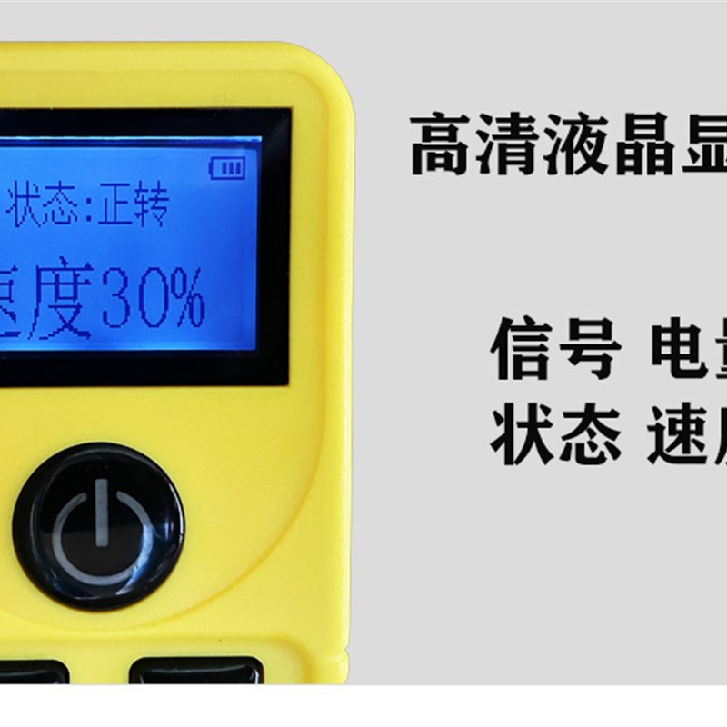 遥控开关模拟量变频器调速滚轮架