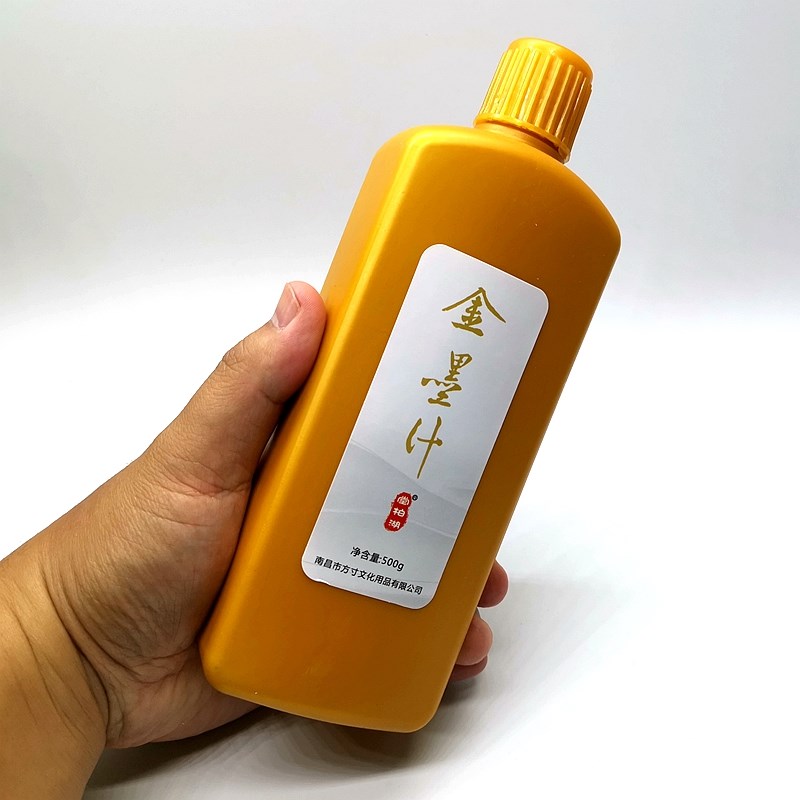 一斤装金墨金色墨汁学生写对联纸书法毛笔大容量瓶装书画金粉