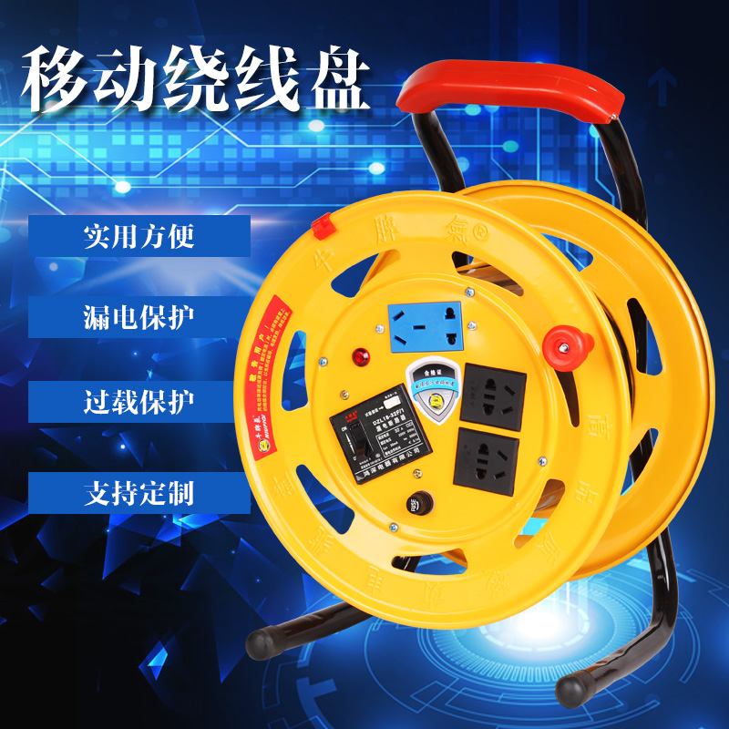 工程移动电缆盘线盘绕线盘卷线盘线缆盘拖线盘线轴电线盘收线器
