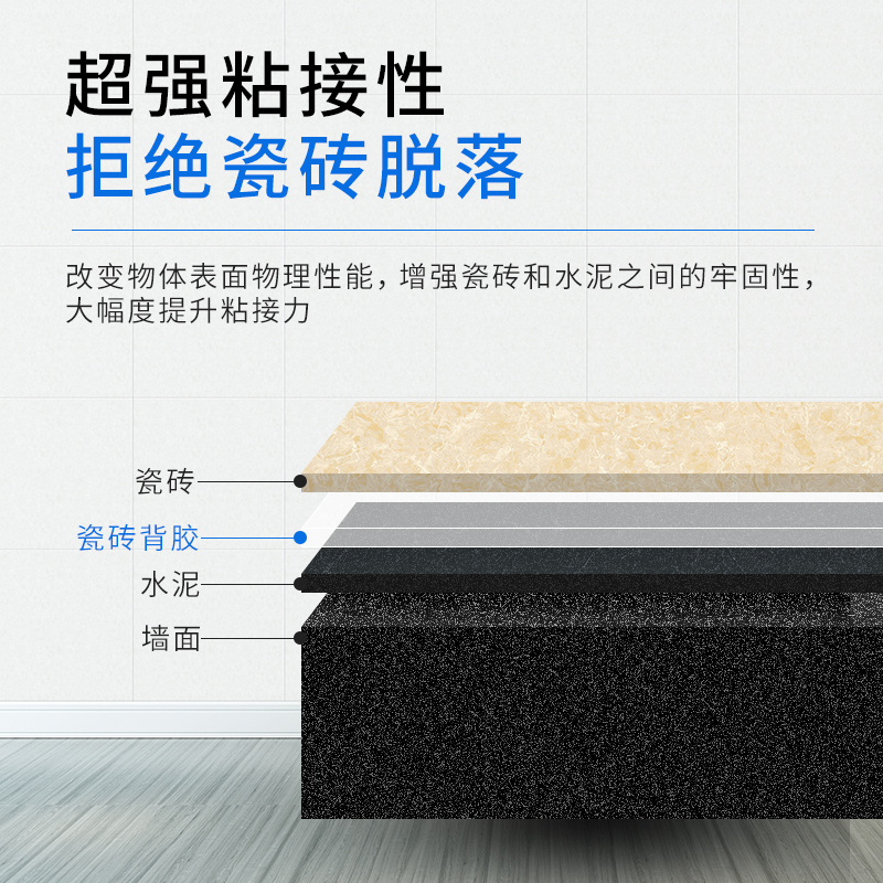 中博瓷砖背胶玻化砖强效背涂胶桶装5KG大砖上墙单组份18KG粘合剂