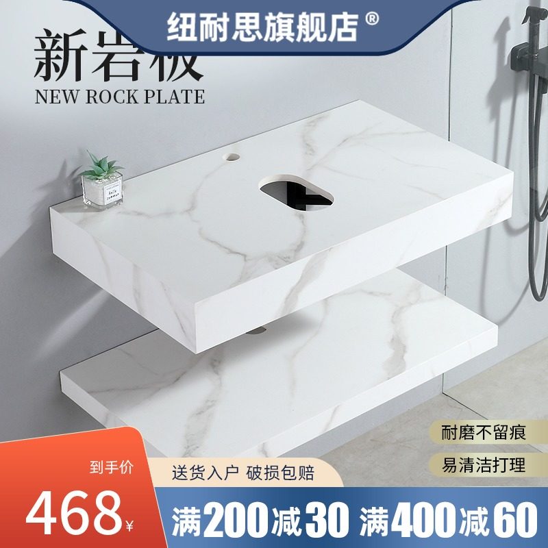 纽耐思双层岩板台面浴室柜洗脸盆柜组合卫生间洗漱台洗手盆柜定制