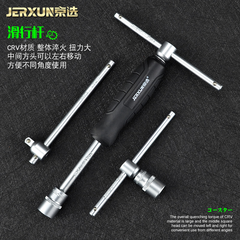 京选棘轮筒扳手1/小飞快扳六角梅花十一字旋具螺丝批汽修装