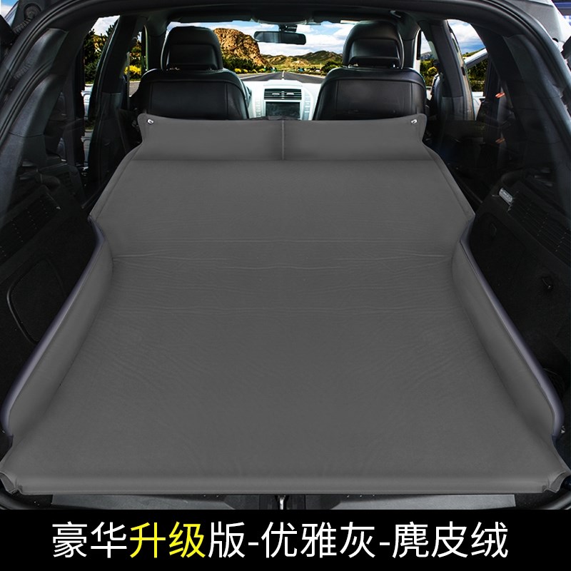 北京现代ix胜达途胜L车载充气床SUV后备箱气垫床车用自驾游床垫