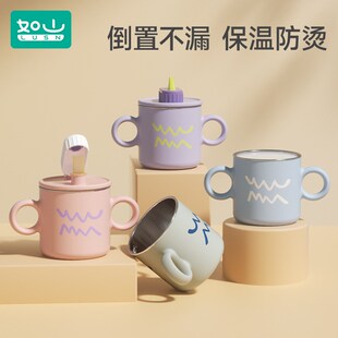 如山儿童水杯牛奶杯316不锈钢带刻度吸管杯家用喝水杯学饮杯
