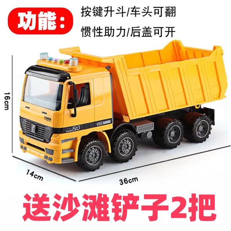儿童超大号惯性工程车翻斗车垃圾车环卫车耐摔沙滩运输自卸玩具车
