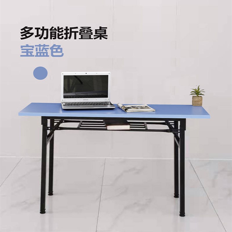 折叠桌子简易办公会议桌简约培训长条桌摆摊学习电脑家用餐桌新品