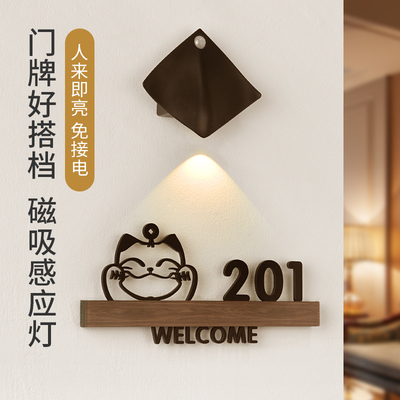 创意魔鬼鱼磁吸感应门牌灯人来即亮智能led小夜灯充电氛围灯usb充