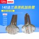 15K 18KW 整烫机加热管蒸汽电锅炉电热管140法兰加热管380V 12KW