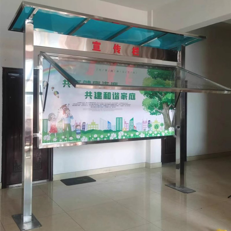 橱窗宣传牌指示牌学校阅报栏广告牌企业信息栏政务公告栏宣传栏