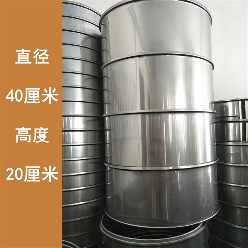 加高圆形不锈钢筛子过滤筛网超细1目大号钢丝筛标准分样筛