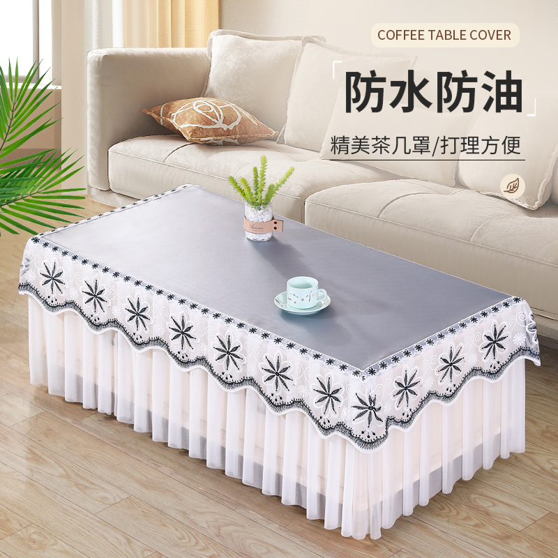 茶几罩套桌布防水防油茶几布简约现代免洗餐桌台布客厅电视柜套罩