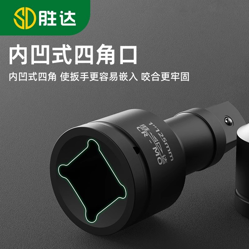 胜达工具 筒接杆  滑行接杆工具弯杆L型弯杆铬钒钢汽修机修