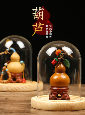 天然文玩葫芦摆件带龙头手捻葫芦小把件盘玩养剑精品迷你汽车挂件