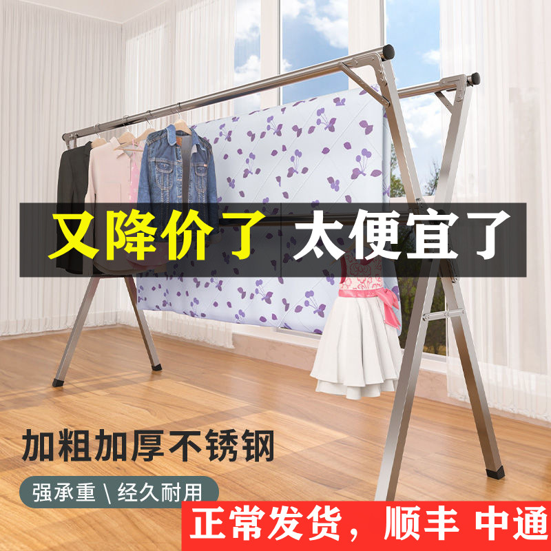 免安装晾衣架折叠落地凉衣架单杆式晒被架室内外阳台挂衣架衣杆