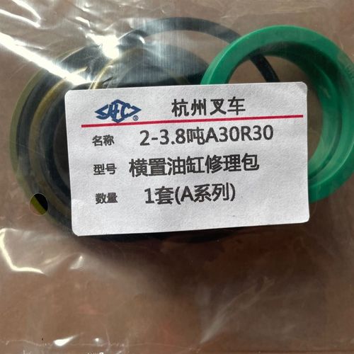 杭州堆高机2-3.8吨A20A30 A35Z A38Z横置油缸40杆65缸油封修理包R