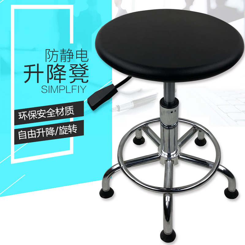 防静电PU发泡升降防静电圆车间l流水线防静电椅子