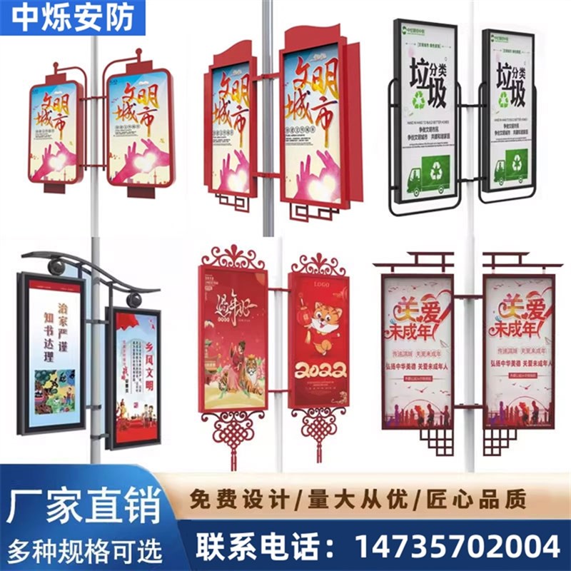 YH路灯杆道旗定制电杆铁质宣传牌发光灯箱不锈钢灯杆旗双面广告牌