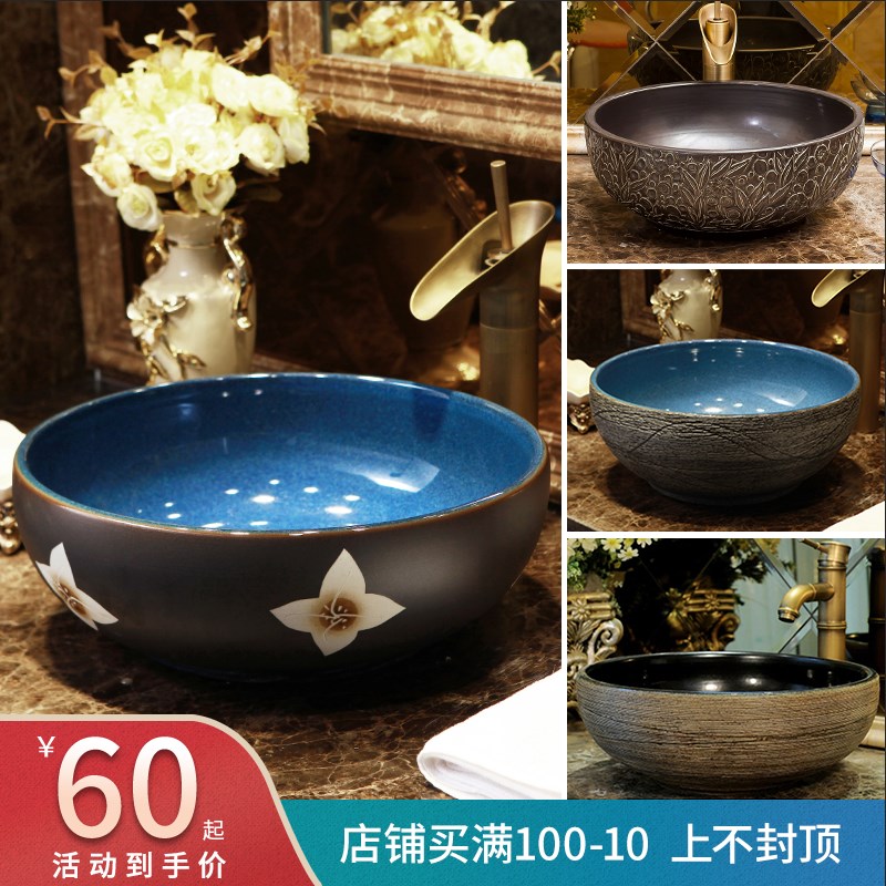 凯歌艺术盆卫生间台上盆圆形陶瓷洗脸盆复古洗手盆家用台盆面盆